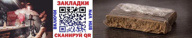 Где найти наркотики Покачи Бутират  СК  ГАШИШ  ТГК  Канабис  MEGA зеркало  МЕФ 