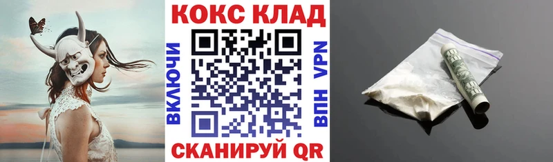 наркошоп  Покачи  Кокаин Перу 