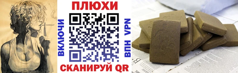 магазин продажи наркотиков  Покачи  ГАШИШ Premium 
