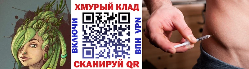 купить закладку  Покачи  ГЕРОИН хмурый 