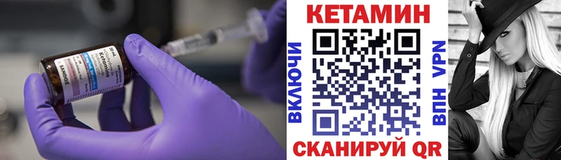 КЕТАМИН ketamine  Покачи 
