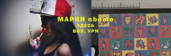 MDMA Premium VHQ Новодвинск