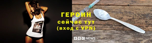 MDMA Premium VHQ Новодвинск