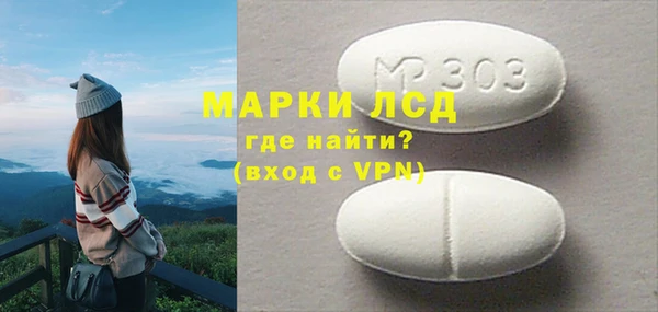 кокаин перу Новокубанск
