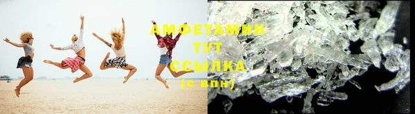 MDMA Premium VHQ Новодвинск