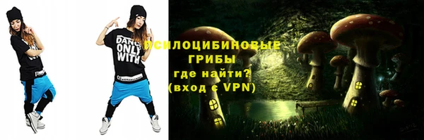 MDMA Premium VHQ Новодвинск