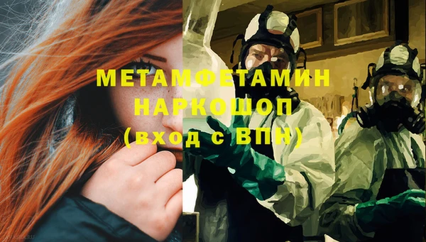 MDMA Premium VHQ Болхов