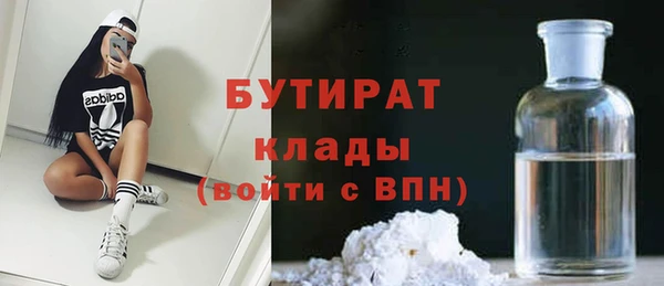 mix Новозыбков