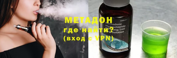 MDMA Premium VHQ Новодвинск