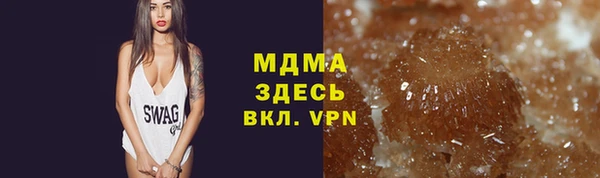 MDMA Premium VHQ Новодвинск