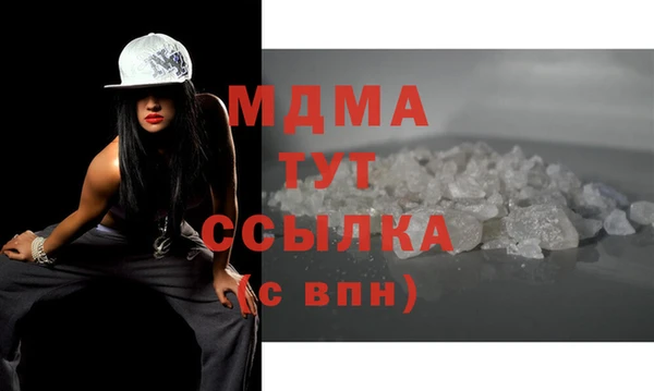 mix Новозыбков