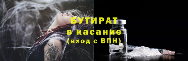 MDMA Premium VHQ Новодвинск
