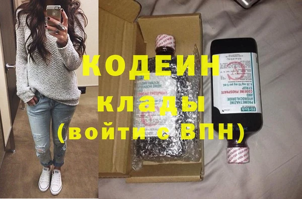 кокаин перу Новокубанск