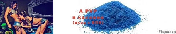 MDMA Premium VHQ Новодвинск