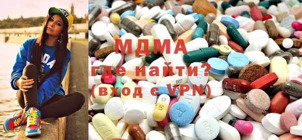 MDMA Premium VHQ Новодвинск