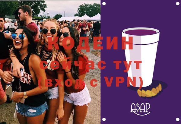 mix Новозыбков