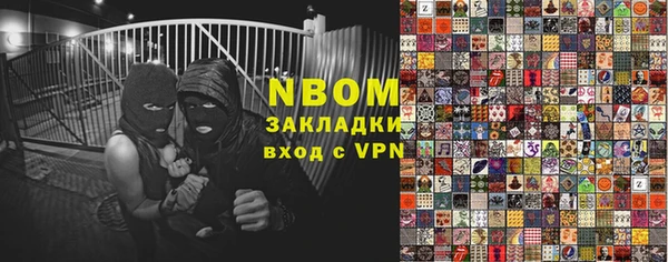 кокаин перу Новокубанск