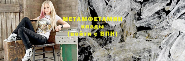 мдпв Осинники