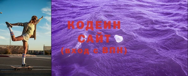 амфетамин Осташков