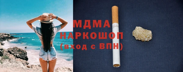 mix Новозыбков