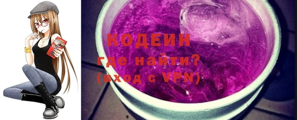 кокаин перу Новокубанск