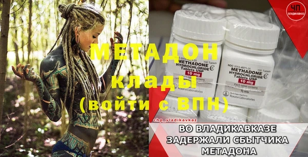 кокаин перу Новокубанск