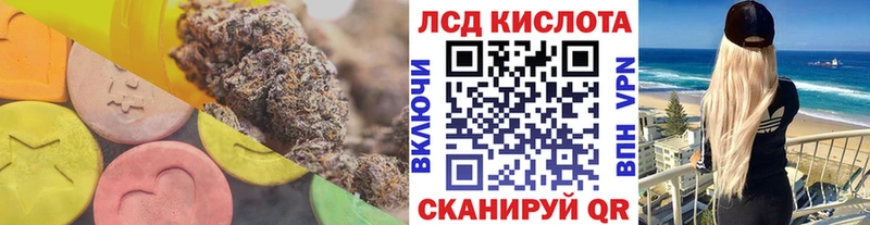 ЛСД экстази кислота  Покачи 