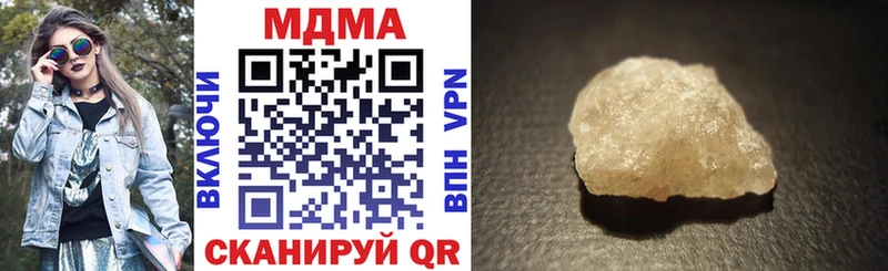 MDMA кристаллы  дарнет шоп  OMG зеркало  Покачи 