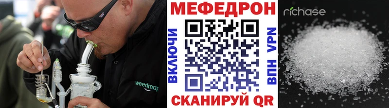 где можно купить наркотик  Покачи  kraken как войти  МЯУ-МЯУ кристаллы 