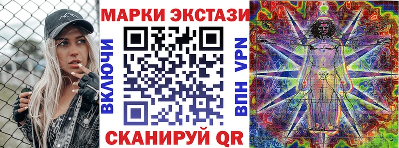 Марки N-bome 1500мкг  Покачи 