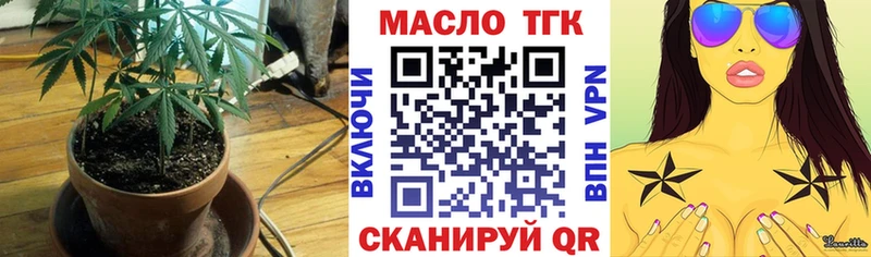 как найти закладки  Покачи  ТГК Wax 